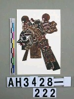 藏品(影偶頭－文淨)的圖片